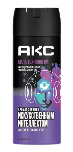 AXE антиперспирант муж сила технологий 150мл                                                       